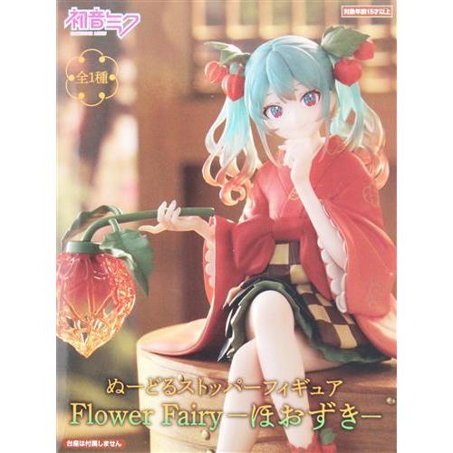 初音ミク　ヌードルストッパー　ほおずき　フィギュア　36個 初音ミク ぬーどるストッパーフィギュア Flower Fairy -ほおずき