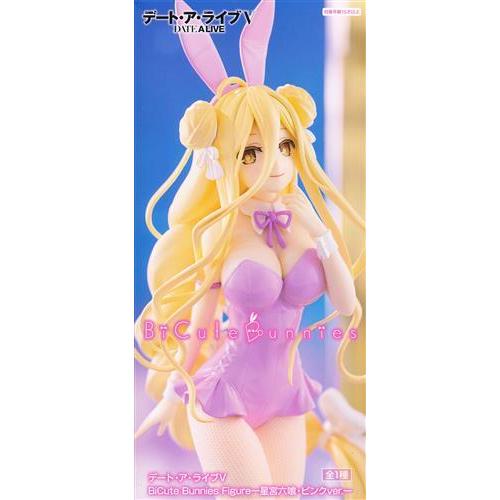 未開封デート・ア・ライブ V BiCute Bunnies Figure -星宮六喰・ピンク