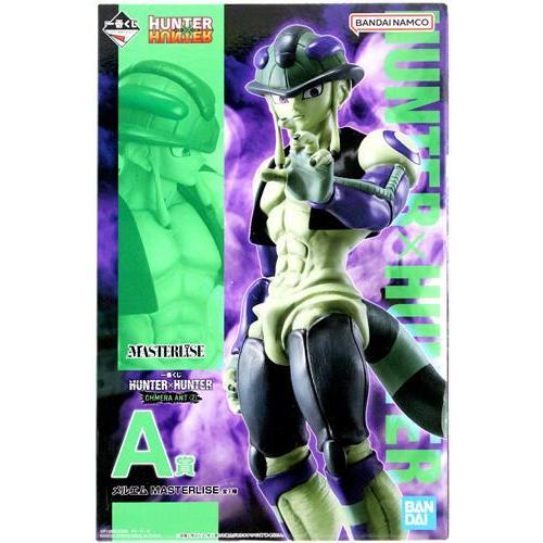 一番くじ HUNTER×HUNTER CHMERA ANT 2 A賞 メルエム MASTERLISE