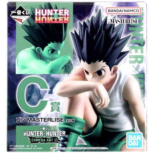 一番くじ HUNTER×HUNTER CHMERA ANT 2 C賞 ゴン MASTERLISE