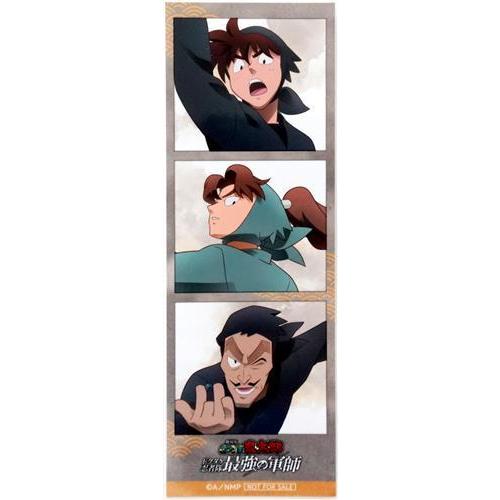 劇場版 忍たま乱太郎 ドクタケ忍者隊最強の軍師 ロングフォト 土井半助