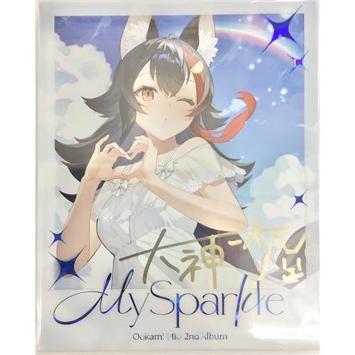 【欠品なし】大神ミオ 2nd Album『My Sparkle』完全生産限定盤 新品 大神ミオ 2nd album 『My Sparkle』 完全生産限定版 - メルカリ