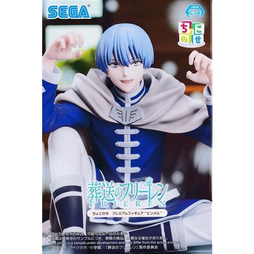 葬送のフリーレン ちょこのせ プレミアムフィギュア 
