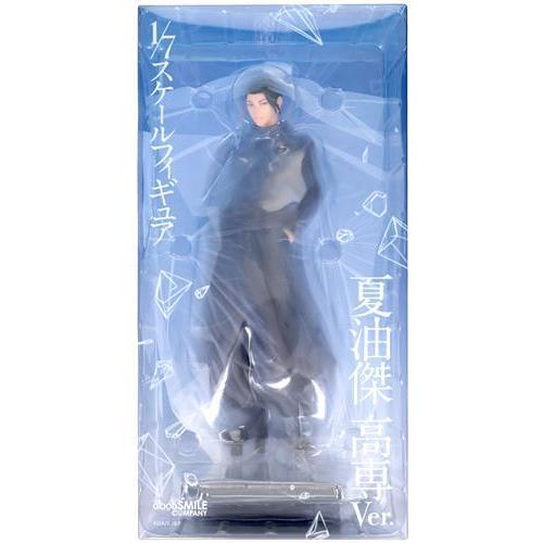 呪術廻戦 夏油傑 高専Ver. フィギュアグッドスマイルカンパニー
