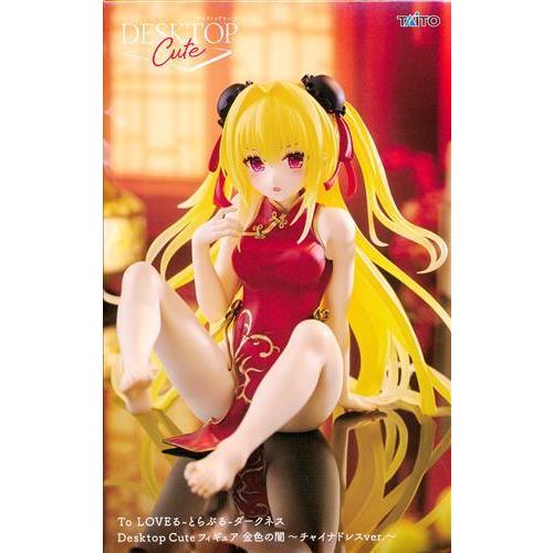 To LOVEる -とらぶる- ダークネス Desktop Cute フィギュア 金色の闇