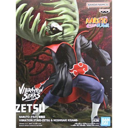 未開封】NARUTO-ナルト- 疾風伝 VIBRATION STARS -ZETSU & HOSHIGAKI