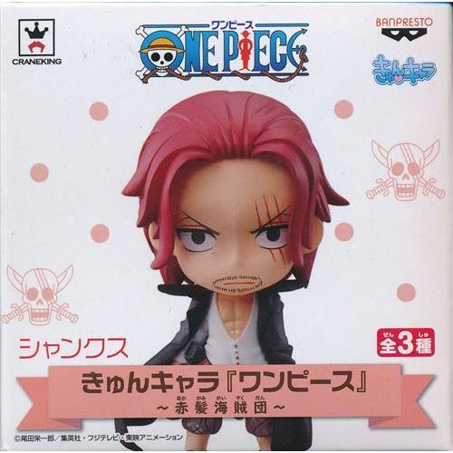 ONE PIECE きゅんキャラ 『ワンピース』 ?赤髪海賊団? シャンクス