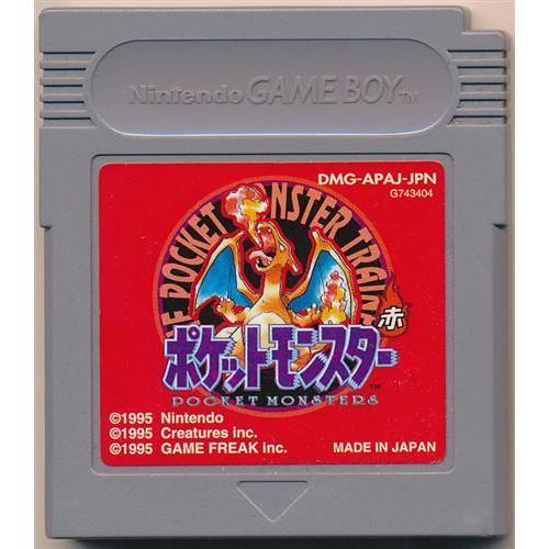 任天堂 ポケットモンスター 赤 ゲームボーイ レッド ポケモン ポケットモンスター 赤 (箱説なし) ゲームボーイ ポケモン