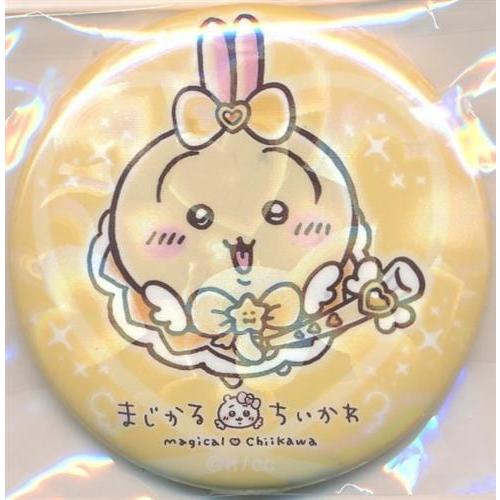 ちいかわ まじかるちいかわ ホログラム 缶バッジ うさぎ : らしんばん