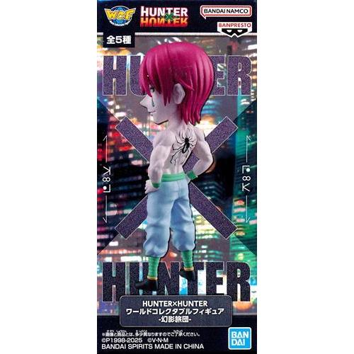 HUNTER × HUNTER ハンターハンター ワーコレ 幻影旅団 ワールド