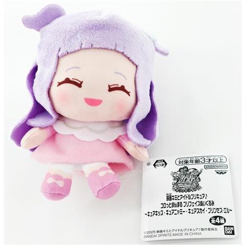 プリキュア　コロっとまんまるぬいぐるみ　キッス　ニャミー　スカイ　エルちゃん prize_thumb_1_20250903_064840_