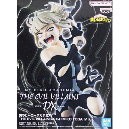 僕のヒーローアカデミア THE EVIL VILLAINS-DX- HIMIKO TOGA