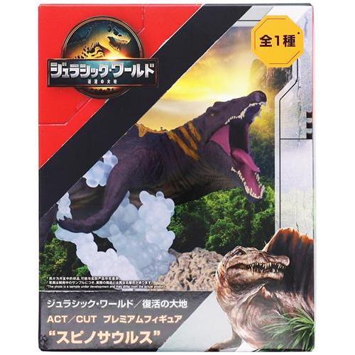 ジュラシック・ワールド 復活の大地 ACT/CUT プレミアムフィギュア
