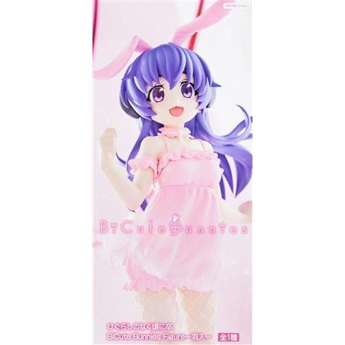 2026年最新】Yahoo!オークション -ひぐらし 羽入(コミック、アニメ