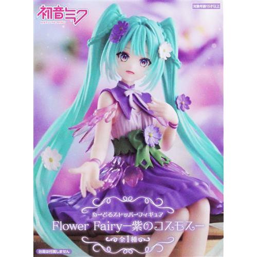 初音ミク ぬーどるストッパーフィギュア Flower Fairy -紫のコスモス