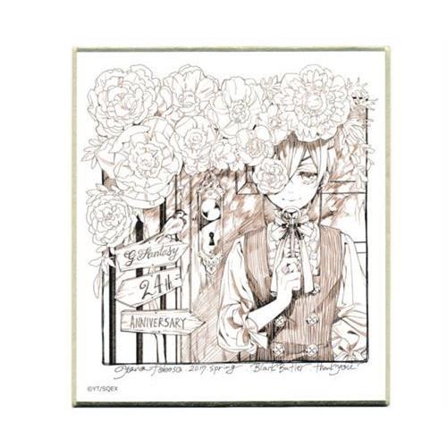 黒執事 トレーディングミニ色紙 Gファンタジー 30th Anniversary