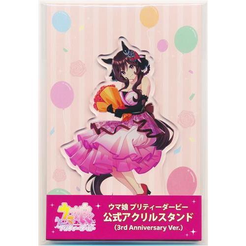 ウマ娘 プリティーダービー 公式アクリルスタンド ジェンティルドンナ