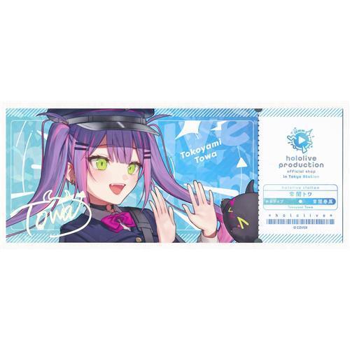 ホロライブ ランダムカード 記念硬券風 ver. hololive Station Vol.4