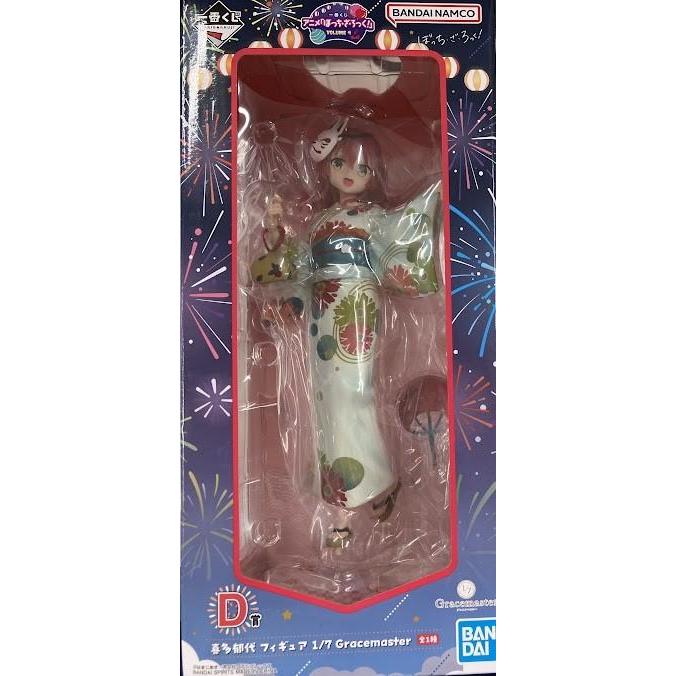 一番くじ アニメ ぼっち・ざ・ろっく VOLUME 4 D賞 喜多郁代