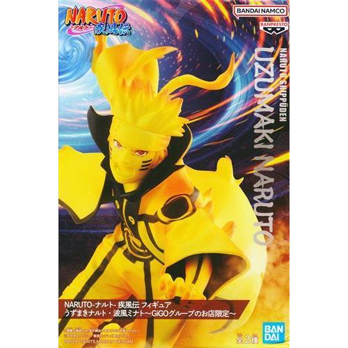 NARUTO-ナルト- 疾風伝 フィギュア うずまきナルト・波風ミナト ?GiGO