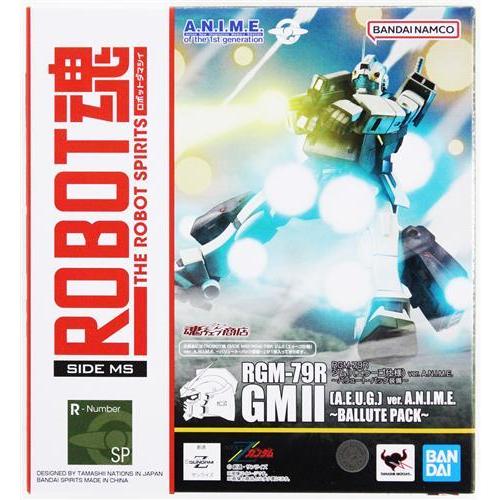 ROBOT魂 RGM-79R ジムII（エゥーゴ仕様）未開封 Amazon | ROBOT魂 ＜SIDE MS＞ RGM-79R ジムII（エゥーゴ仕様） ver
