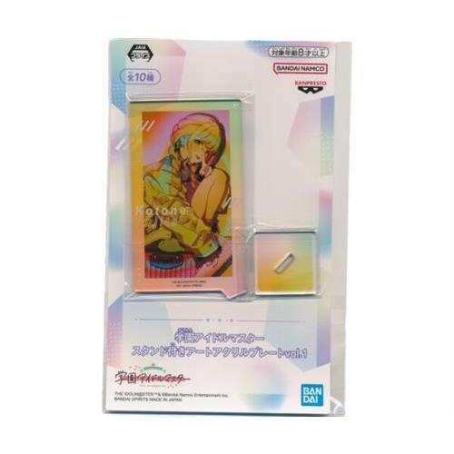 学園アイドルマスター スタンド付きアートアクリルプレート vol.1 藤田