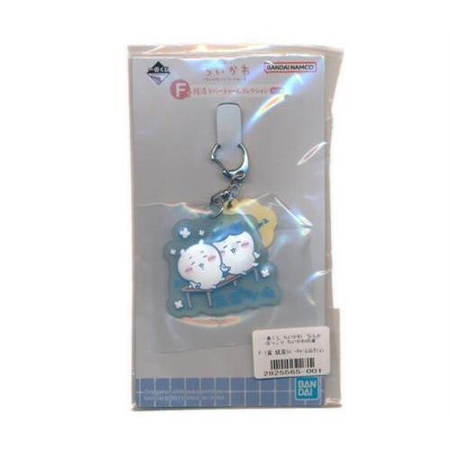 一番くじ ちいかわ ?なんかほっこり ちいかわの湯? F賞 銭湯ラバー