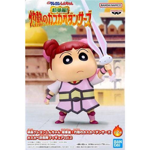クレヨンしんちゃん 灼熱のカスカベダンサーズ フィギュア 9体 未開封】映画 クレヨンしんちゃん 超華麗!灼熱のカスカベダンサーズ