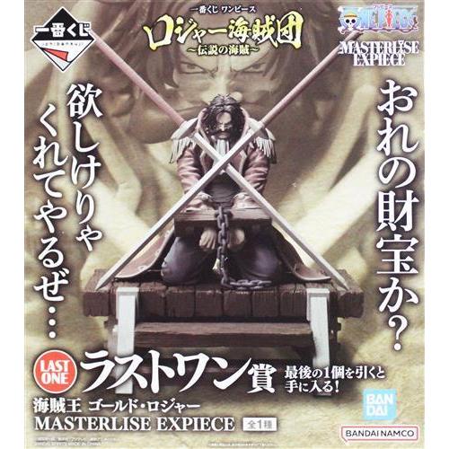 未開封一番くじ ONE PIECE ロジャー海賊団 ?伝説の海賊? ラストワン賞
