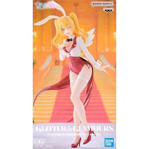 未開封2.5次元の誘惑 GLITTER&GLAMOURS リリエル Bunny Style スーパー