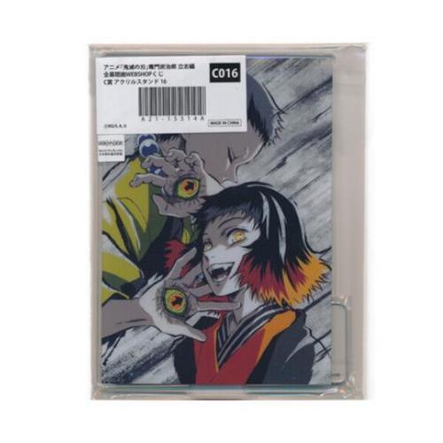 鬼滅の刃 竈門炭治郎 立志編 歴代全幕間画WEBSHOPくじ A賞 ビッグ