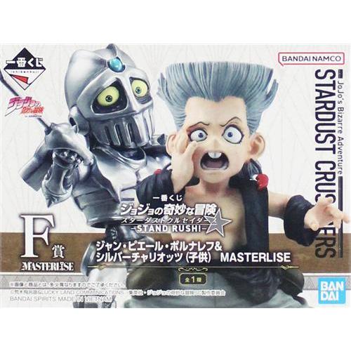 【未開封】一番くじジョジョ　B賞 スタープラチナ&F賞　ポルナレフ&チャリオッツ ジョジョの奇妙な冒険 (ジョジョノキミョウナボウケン
