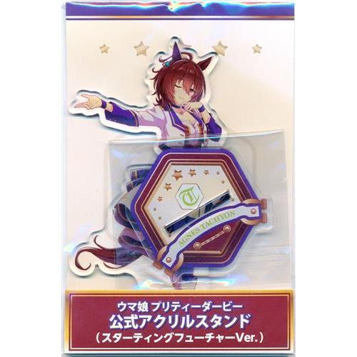 ウマ娘 プリティーダービー 公式アクリルスタンド スターティング
