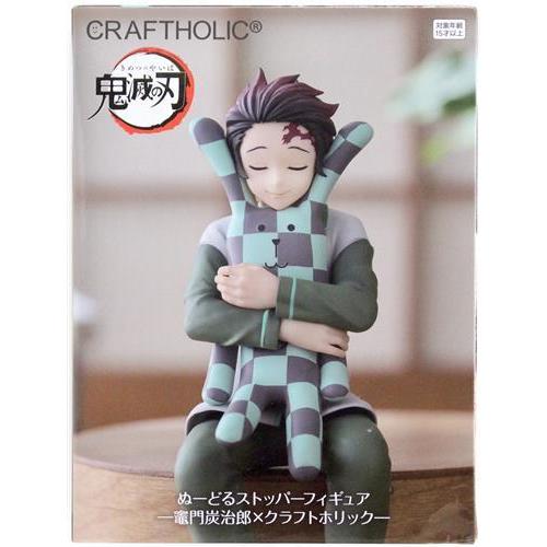 未開封鬼滅の刃 ぬーどるストッパーフィギュア -竈門炭治郎×クラフト