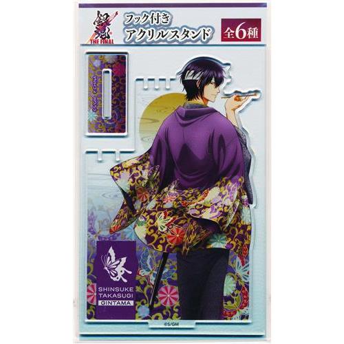 銀魂 THE FINAL フック付きアクリルスタンド 高杉晋助 アニメイト限定