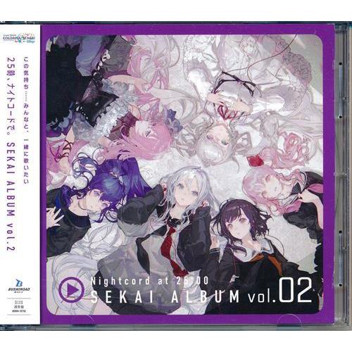 プロジェクトセカイ カラフルステージ 25時、ナイトコードで。 SEKAI