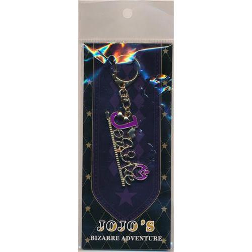 ジョジョの奇妙な冒険 JOJO WORLD Quizzes モチーフキーホルダー 東方