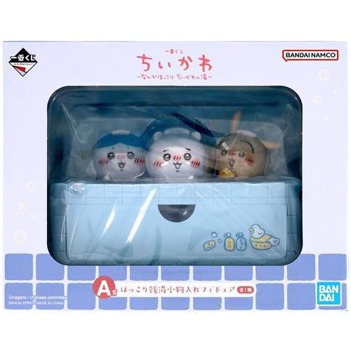 未開封一番くじ ちいかわ ?なんかほっこり ちいかわの湯? A賞(ダブル