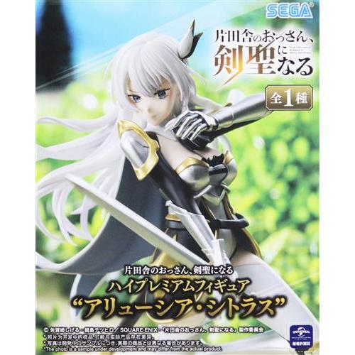 未開封片田舎のおっさん、剣聖になる ハイプレミアムフィギュア