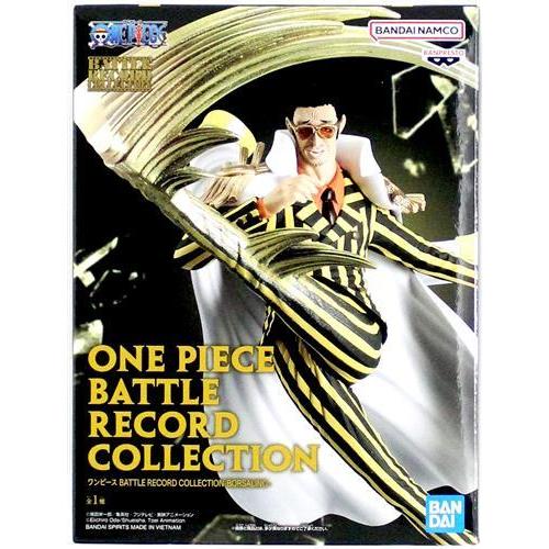 ワンピース BATTLE RECORD COLLECTION ボルサリーノ　黄猿 未開封ONE PIECE BATTLE RECORD COLLECTION -BORSALINO-(ボルサリーノ