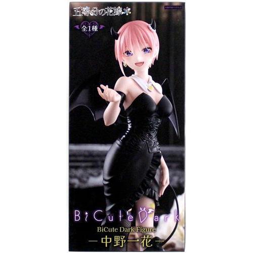 未開封五等分の花嫁* BiCute Dark Figure -中野一花- : らしんばん通販