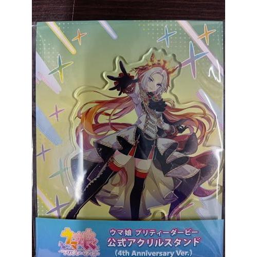 ウマ娘 プリティーダービー 公式アクリルスタンド オルフェーヴル 4th