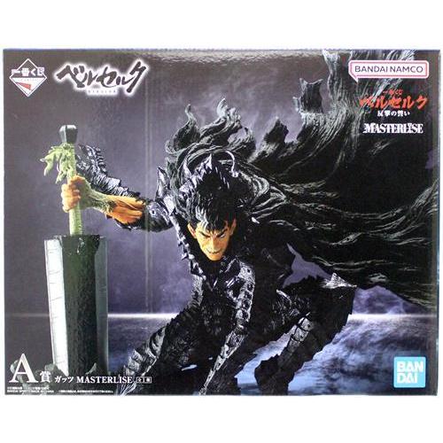 ベルセルク　反撃の誓い　一番くじ　A賞　ガッツ　MASTERLISE 2体 未開封一番くじ ベルセルク 反撃の誓い A賞 ガッツ MASTERLISE