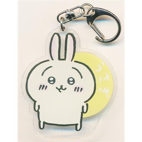 ちいかわ アクリルキーホルダー うさぎ : らしんばん通販 Yahoo!店