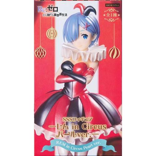 Re:ゼロから始める異世界生活 SSSフィギュア -レム in Circus パール