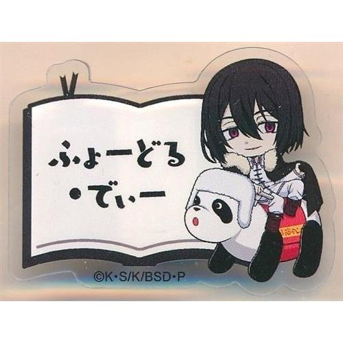 文豪ストレイドッグス×浅草花やしき おなまえアクリルバッジ