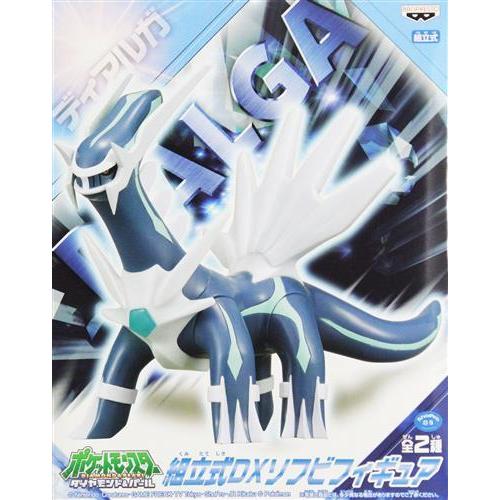 未開封ポケットモンスター ダイヤモンド&パール 組立式DXソフビ