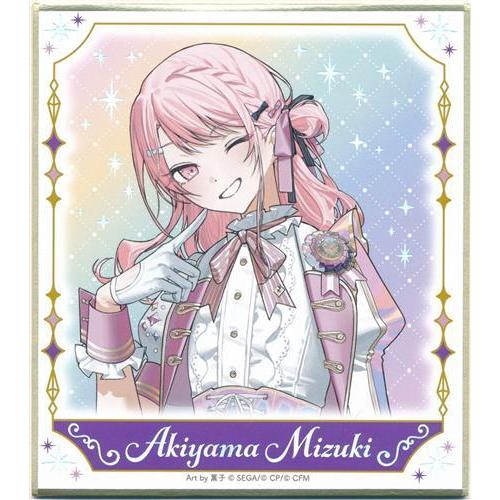 プロジェクトセカイ カラフルステージ 5th Anniversary 感謝祭