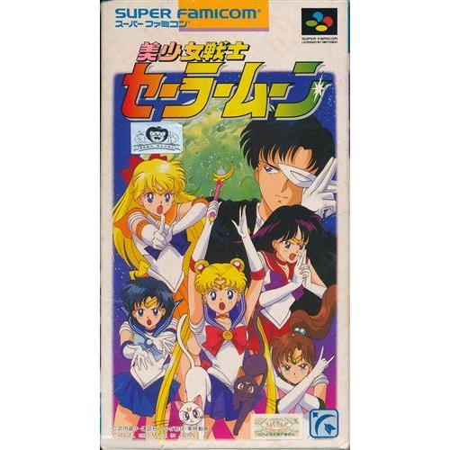 【新品】美少女戦士セーラームーン スーパーファミコン 美少女戦士セーラームーン スーパーファミコン : らしんばん通販 Yahoo