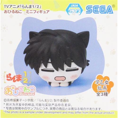 マッシュル　おひるねこ　レイン・エイムズ　ミニフィギュア　未開封 未開封らんま1/2 おひるねこ ミニフィギュア 早乙女乱馬 : らしんばん